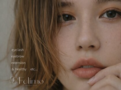 フェリモ(felimo)の写真