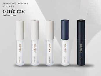 アニュー 目黒(ANEW)/omeme 正規取扱店