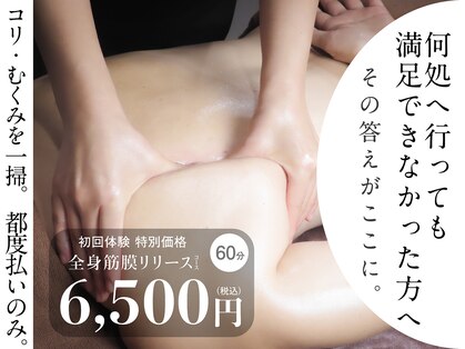 チル 名古屋栄(CHILL)の写真