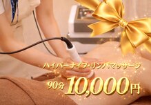 ラ マジ(La Magie)