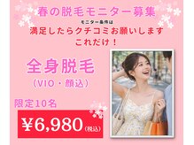 メンテナンス(Maintenance)