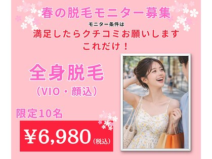 メンテナンス(Maintenance)の写真