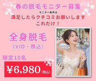 メンテナンス(Maintenance)