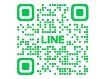 げん鍼灸整骨院の雰囲気（LINEにて予約24時間受付中）