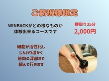 ほぐし手ただし手