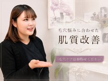 アンヘル(Angel)