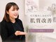アンヘル(Angel)の写真