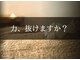 スリーピングビューティー(sleeping beauty)の写真