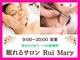 ルイマリー(Rui Mary)の写真