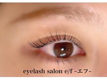 エフ(e/f)/パリジェンヌラッシュリフト