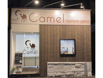 キャメル(Camel)
