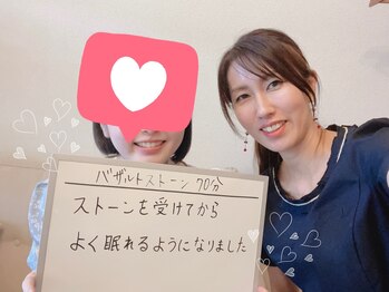 ラ ルミエール(La Lumiere)/バザルトボディで眠れるように♪