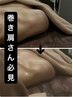 【猫背ケア】巻き肩コリを筋膜リリースとハイパーでアプローチして若々しく！