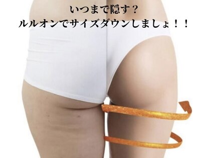 ヨサパーク レーヴ(YOSA PARK REVE)の写真