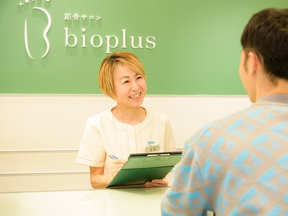 ビオプラス そごう横浜店(bioplus)の写真