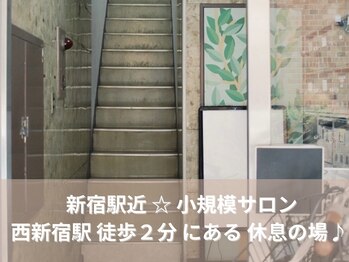 シーザナイト(Sea the Night)/新宿駅近☆プライベートサロン