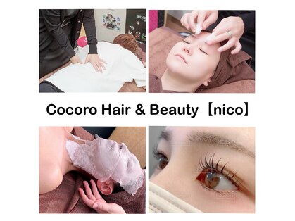ココロ ヘアーアンドビューティー(Cocoro Hair & Beauty)の写真