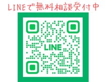 ラプリ 福岡博多店(Raplit)/QRコードをお読み取りください☆