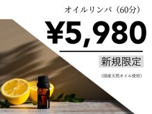 沁林堂 浅草 蔵前