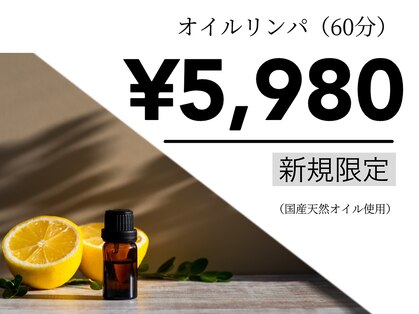 沁林堂 浅草 蔵前の写真