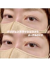 レディエント(Radiant)/パリジェンヌ/メーテルロッド