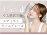 水分爆弾☆韓国式エアミスト＋光フェイシャル60分¥6000
