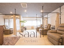 サーリアイラッシュ(Saari eyelash)
