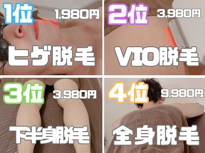 ソライロの写真