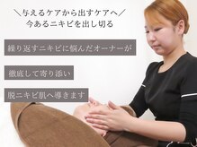 アエオボンヌール(A.E.O BONHEUR)