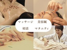 JJ夙川はり灸院