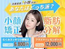 トリニティスペース(TrinitySpace)