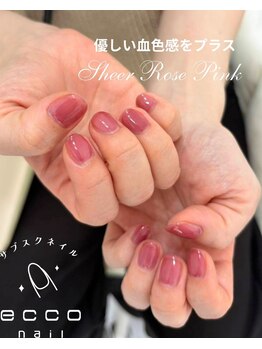 エッコネイル 京橋店(ecco nail)/ワンカラー