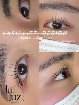 ラルース 高松店(la luz)/まつ毛パーマ