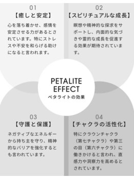 ワ(Wa)/こだわりの土鍋 ペタライト効果