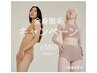 【5/1～期間限定】全身脱毛　回数券6回¥84,360～　/25％～35％OFF