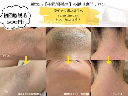 シーズ ザ デイ 熊本店(Seize the day)の写真