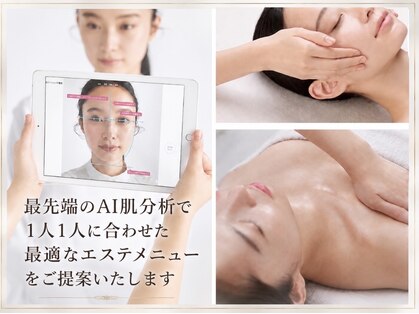 ポーラ ザ ビューティー ららぽーと富士見店(POLA THE BEAUTY)の写真