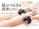 モミ(MOMI)の写真/【手技×最新マシンのW効果】頑固な足のむくみ・冷えを根本ケア！一度で実感する驚きの軽さ♪