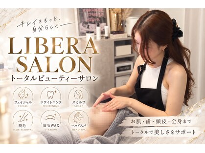 リベラサロン(LIBERA SALON)の写真