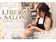 リベラサロン(LIBERA SALON)の写真