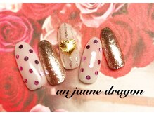 アン ジョーヌドラゴ/トレンドネイル