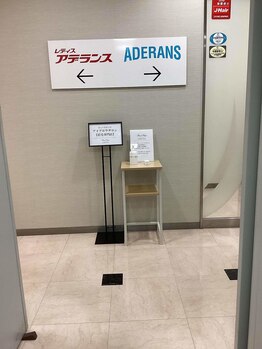 ビューステージ アイブロウサロン 姫路/インターホンをお願いします♪