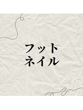 メイプル(Maple)/