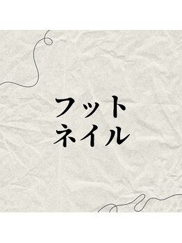 メイプル(Maple)/