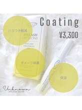 アンノウン(Unknown)/【正規品取り扱い店舗】