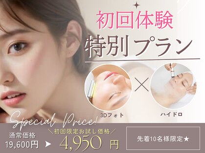 ビノス 金沢店(VINOS)の写真