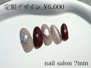 定額　ビジューネイル