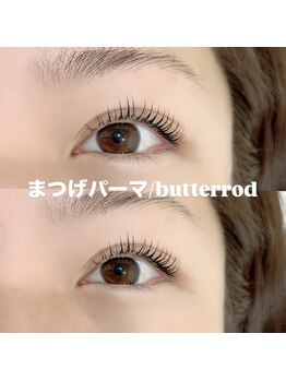 レディエント 北浦和店(Radiant)/まつげパーマ/バターロッド