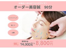 アイ(i)