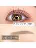 パリジェンヌ&アイブロウスタイリング（アイシャンプー付き）¥10150